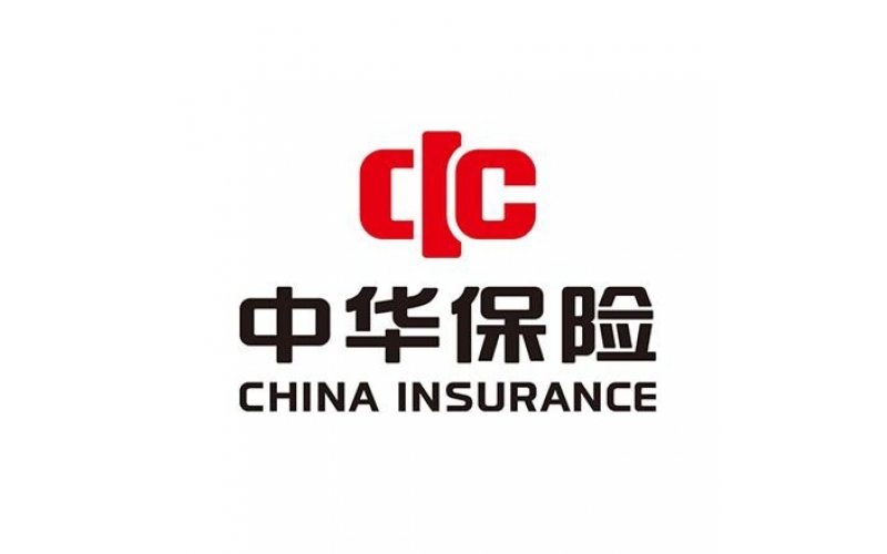 中華聯(lián)合財(cái)產(chǎn)保險(xiǎn)股份有限公司邢臺(tái)中心支公司